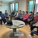 반지경로당 이미지