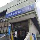 가야2동-8 이미지