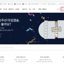아이블루웹