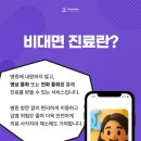 그레이트여성의원 이미지