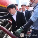 오송주유소 연합뉴스