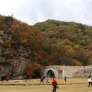 문경새재 이미지