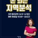 허*돈