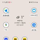 갱스터숯불치킨 이미지