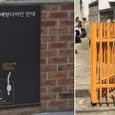 행운동-6 이미지