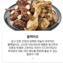 푸라닭 속초교동점 | [속초/배달맛집] 푸라닭 속초교동점 : 블랙마요치킨 후기