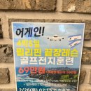 더 조은 스크린 이미지