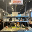 맛있는고기에솜씨를더하다문덕점 이미지