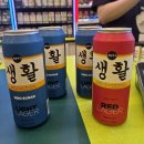 CU 평택지제로점 | 편의점 맥주 추천 ) CU 생활맥주 캔맥주 레드라거 라이트라거 솔직후기