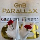 지앤비영어 네이버블로그
