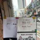 조마루로285번길 45 | 부천 신중동 맛집- 미쓰발랑코 짜글이, 백반기행도 반한 밥도둑 모둠 A세트 후기