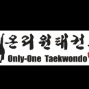 MBA 화랑 태권도장 이미지