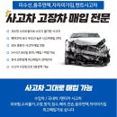 백호모터스 네이버블로그