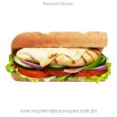서브웨이 메뉴 서브웨이 다이어트 꿀조합 BEST3