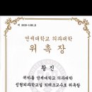 신촌연세병원 이미지