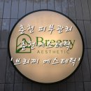 거두택지길2 이미지