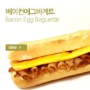 디보트커피