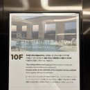 대구수성아르코호텔 | 대구_수성 더 아르코 호텔 후기(+그랜드프리미어킹/3인가족/내돈내산)