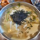 돌고래손칼국수 - 하남시 위례대로 220 | 돌고래손칼국수