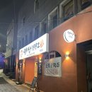 광주백운초등학교 | 광주 냉삼 맛집 1인 16900원 무한리필 고기 밥 라면까지, 백운동 랭삼 1992