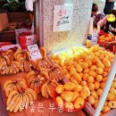 완판이네과일야채