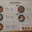 도제면가 네이버블로그