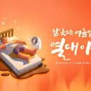 이로운한의원 네이버블로그