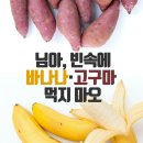 먹구봐 - 금산군 | 먹구봐