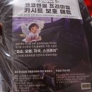 엔젤차량관리 이미지