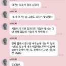 다시 보는 엑소 카이의 빡침 이미지