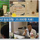 하성아이시력센터