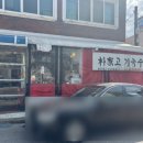 박가고기국수