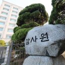 538 아시아경제