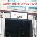 상업용 103 이미지