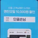 금암카센타