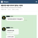 팬들이랑 버블 티키타카 잘하는 이현욱(원경 이방원) 이미지