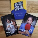 파리바게뜨중산행복