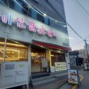 도곡1-112 이미지