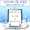 이룸교육컨설팅 이미지