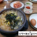 제이스성형외과의원 네이버블로그