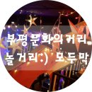 모두막