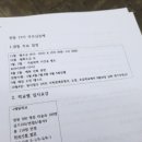 권뜰미술학원