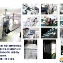 (주)서광테크