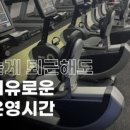 에이원짐 이미지