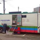 엄사보건지소 이미지