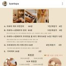 비얀크 이미지