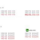 경희양평한의원 이미지