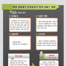 조일주유소 이미지