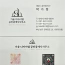 대연디아이엘공인중개사사무소 네이버블로그