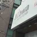 대구 SNS 기업 기관 단체 출강 : (사) IT 여성기업인협회 영남지회